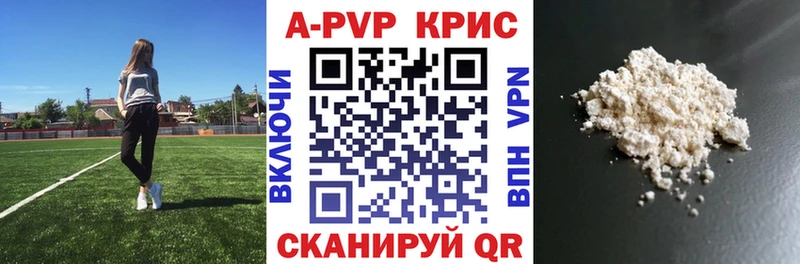 A PVP мука  где купить   МЕГА ONION  мориарти телеграм  Фатеж 