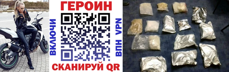 где найти   Фатеж  Героин афганец 