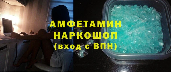 дмт Белокуриха
