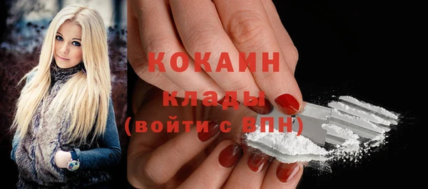 бутират Беломорск