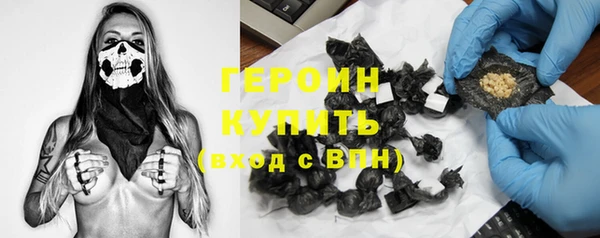 бутират Беломорск
