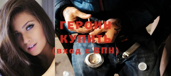 бутират Беломорск