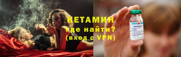 мефедрон VHQ Богородицк