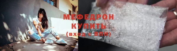 бутират Беломорск