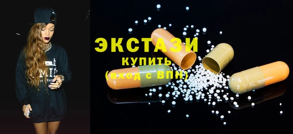 бутират Беломорск