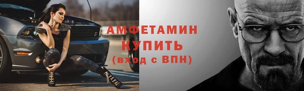 дмт Белокуриха