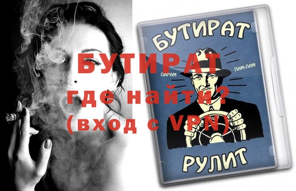 дмт Белокуриха