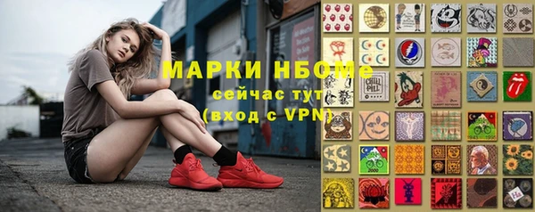 бутират Беломорск