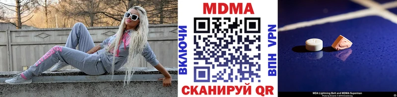 МДМА Molly  Фатеж 