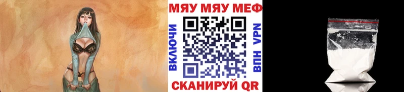 omg маркетплейс  Фатеж  МЕФ mephedrone 