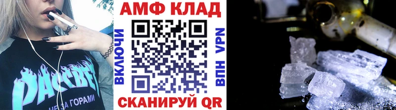 ОМГ ОМГ зеркало  Фатеж  Метамфетамин винт  наркота 