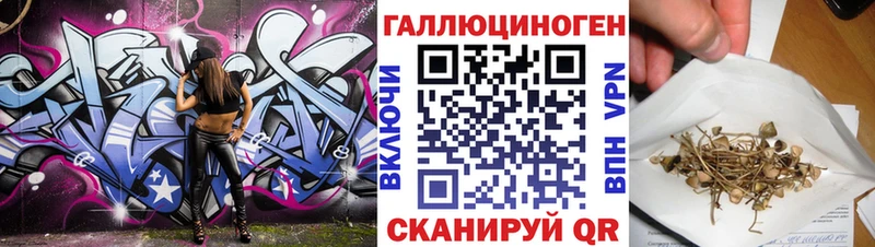 это какой сайт где купить наркоту Фатеж Галлюциногенные грибы мицелий